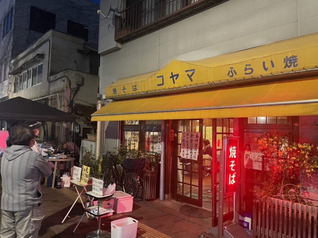 星川夜市小山食堂