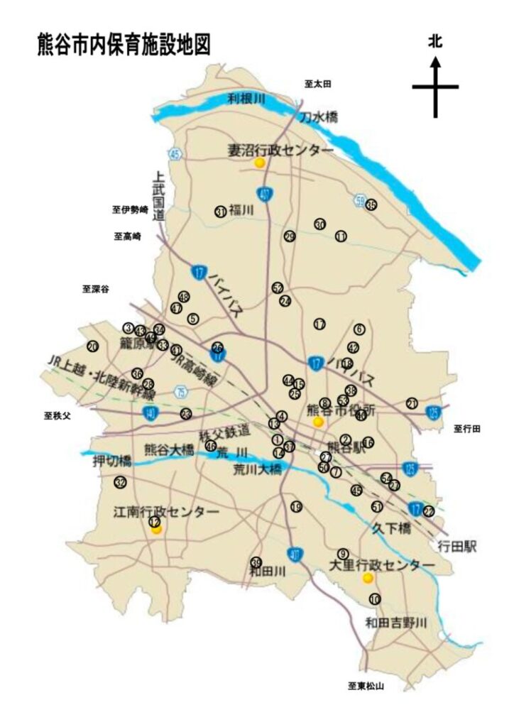 熊谷市内保育所・認定こども園（保育利用）・地域型保育施設一覧