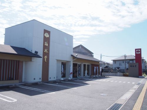 梅林堂ラグビーロード店