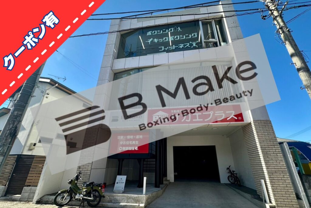 B Make(ビーメイク)