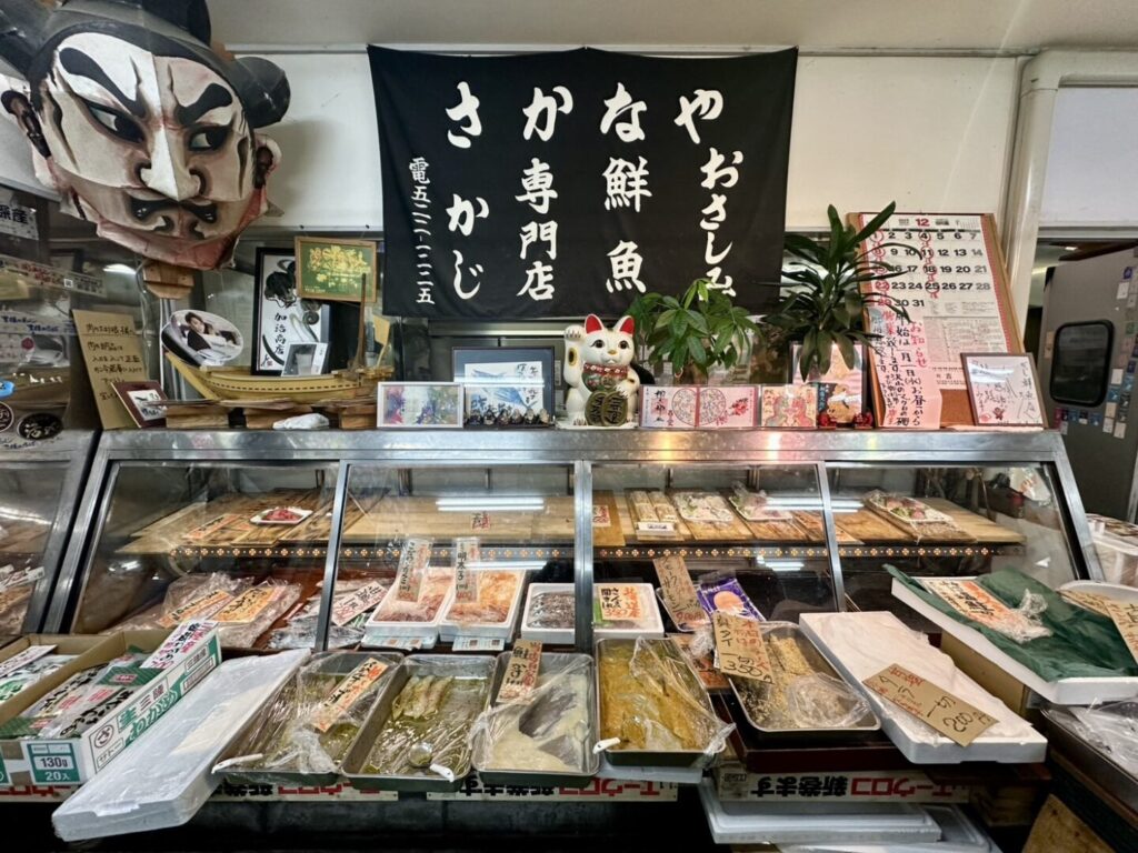 かじ鮮魚店店内