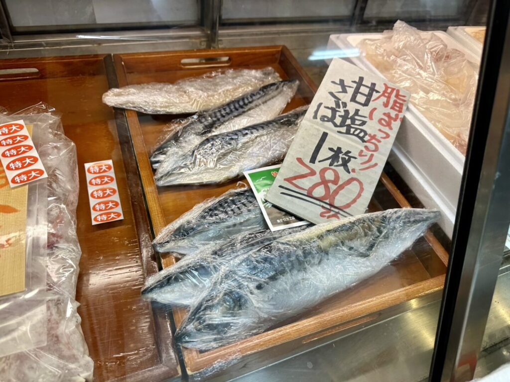 かじ鮮魚店さば