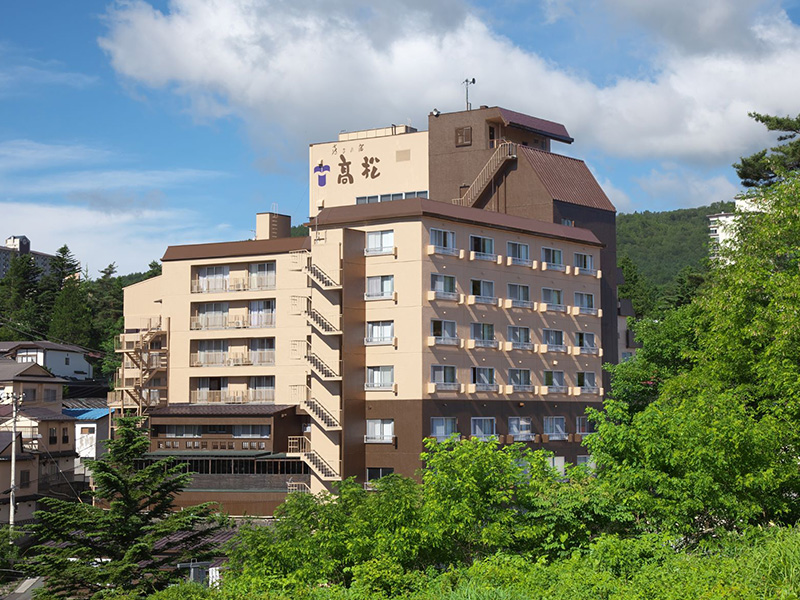 草津温泉 喜びの宿 高松