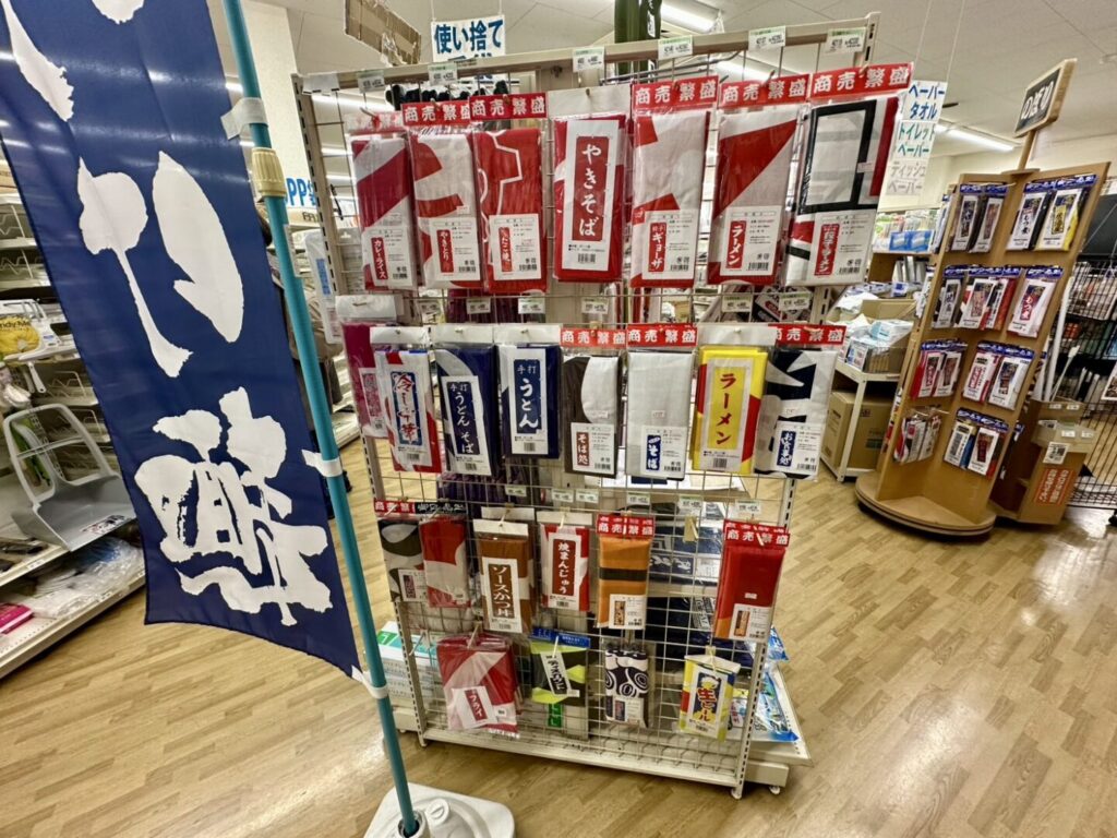村山包装
