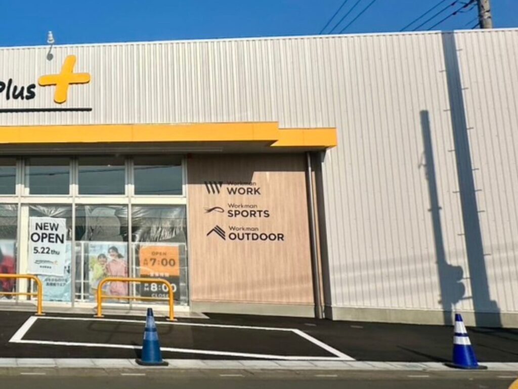 ワークマンプラス熊谷肥塚店