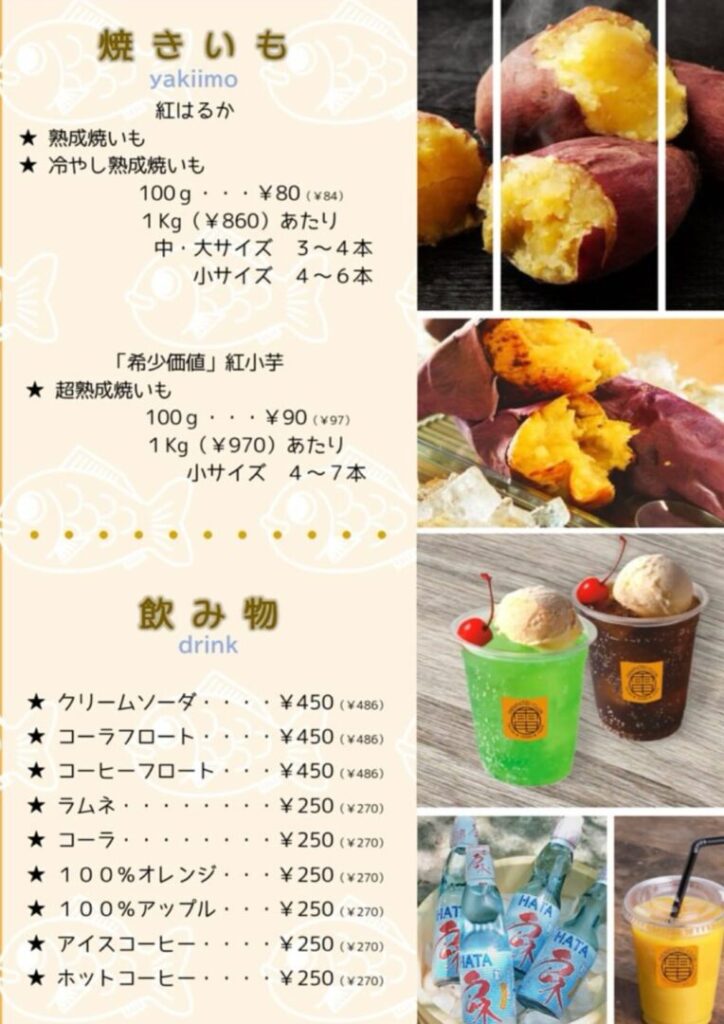 まるでん