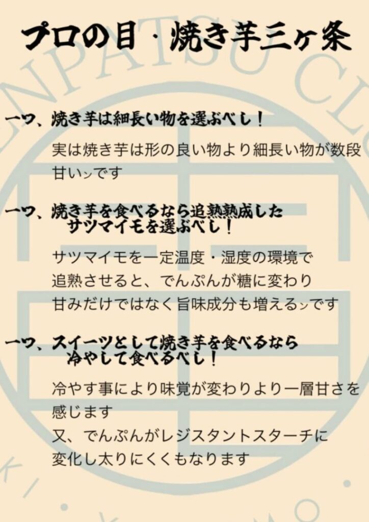 まるでん