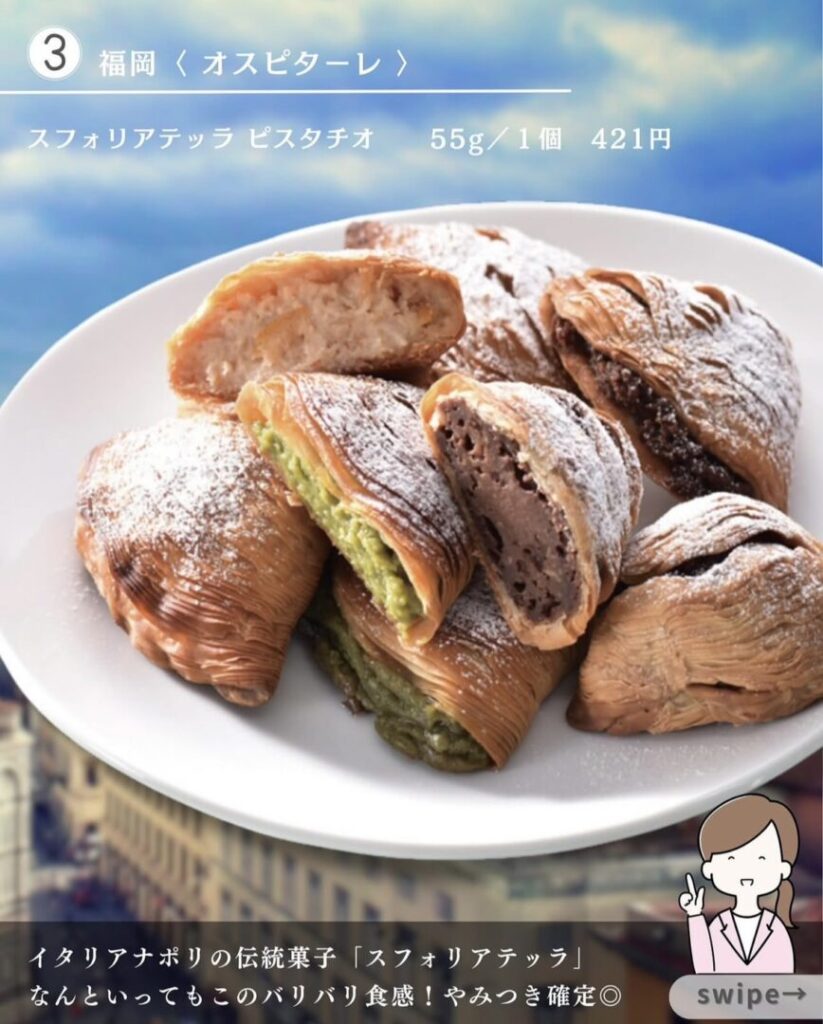 大九州展