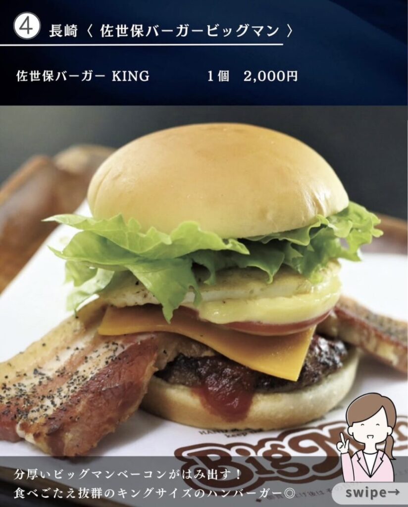 大九州展