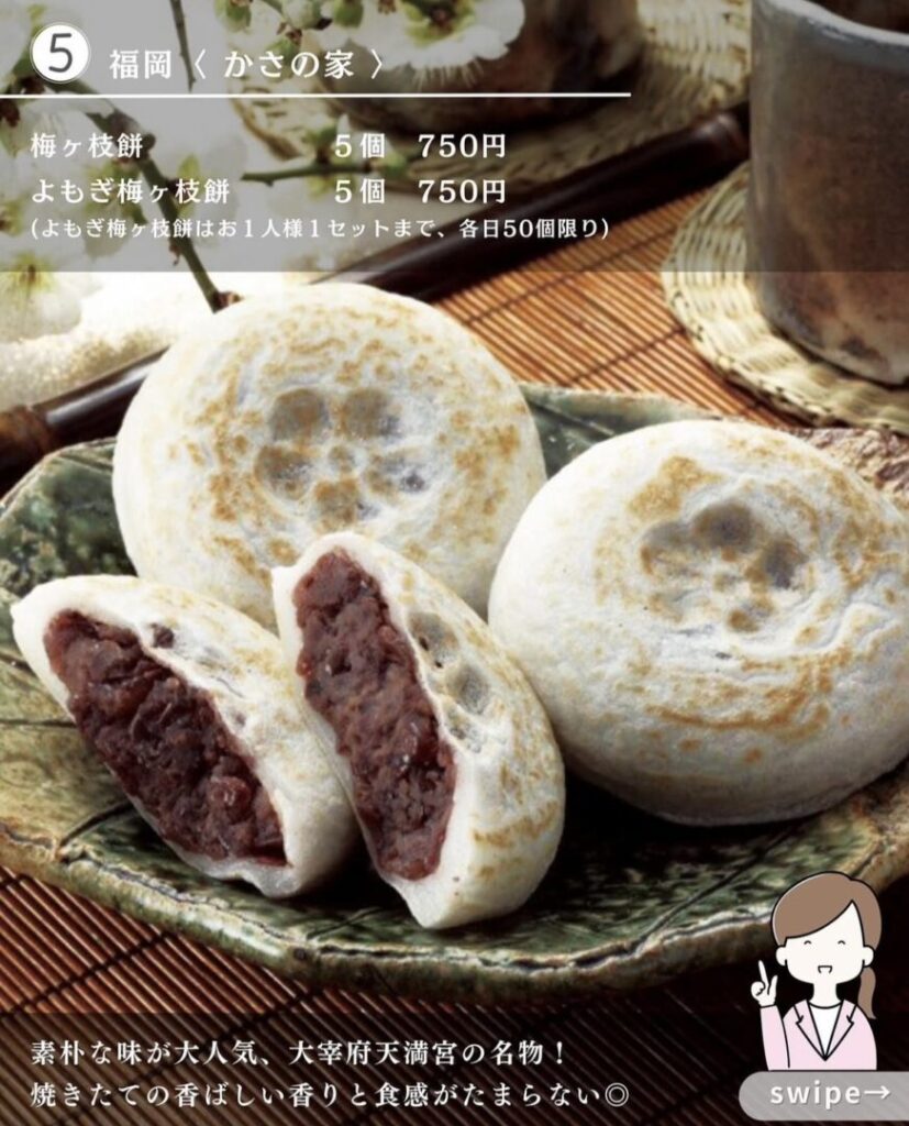 大九州展