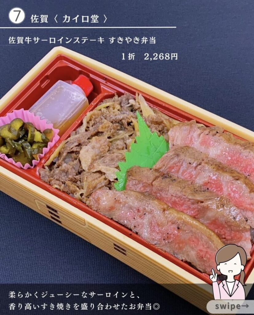 大九州展