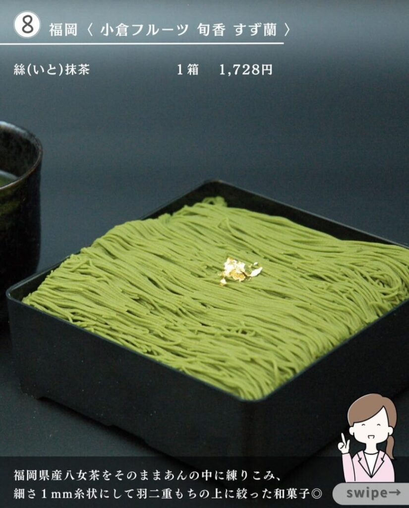 大九州展