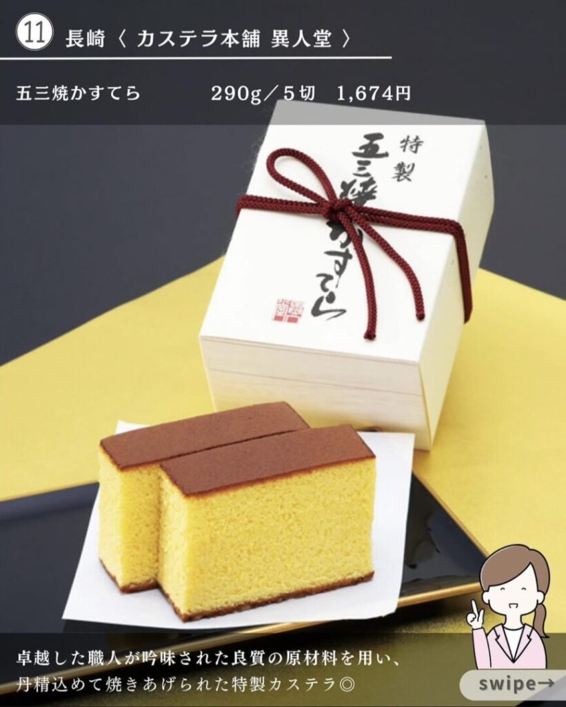 大九州展