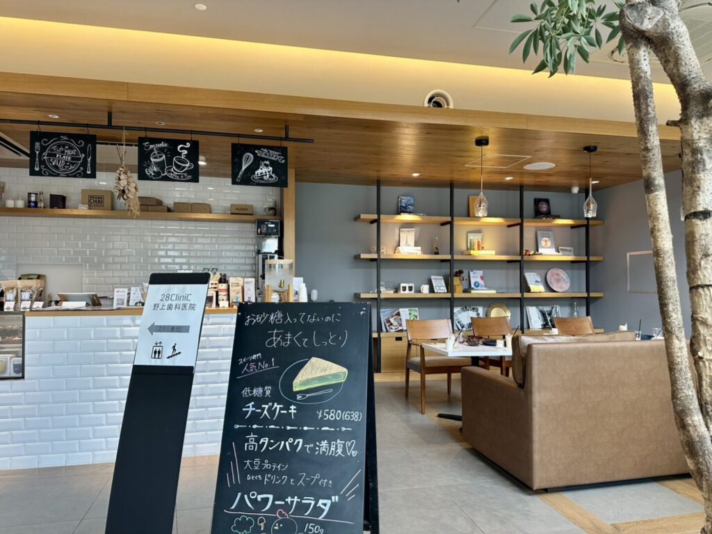 28CafE'