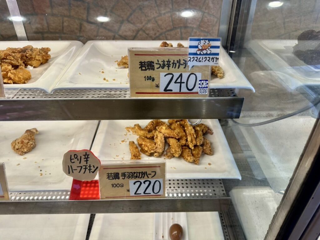 鳥末本店