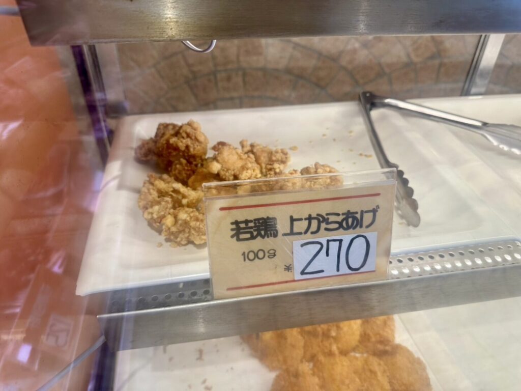 鳥末本店