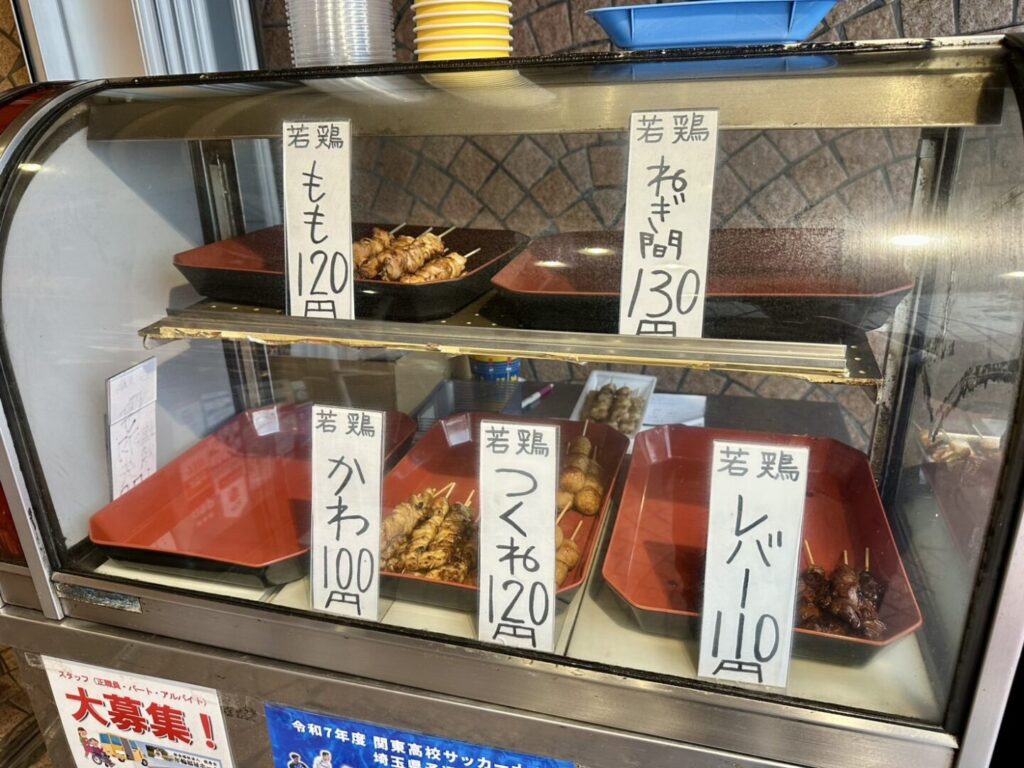 鳥末本店