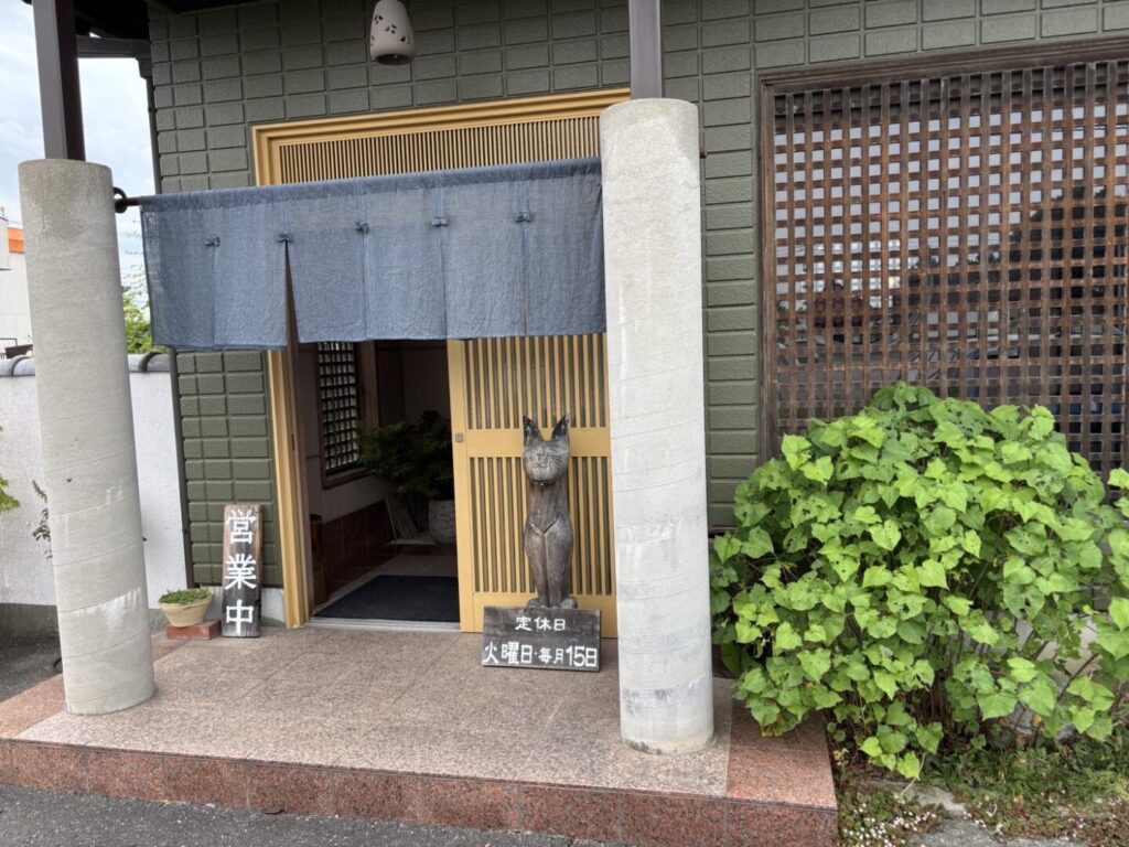 蕎麦屋 藍