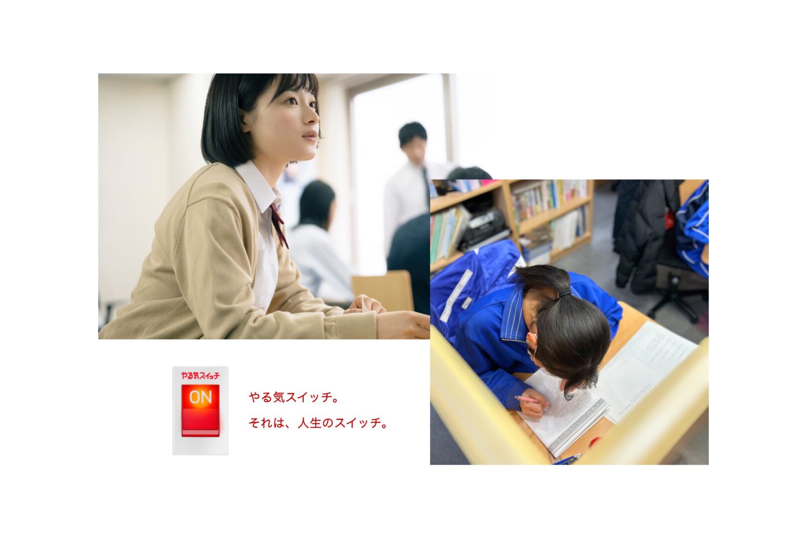 熊谷なび