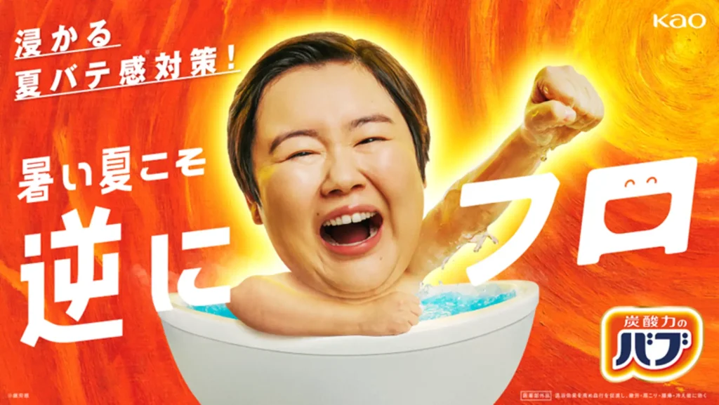 バブ