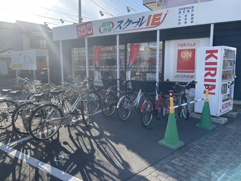 スクールIE熊谷西校