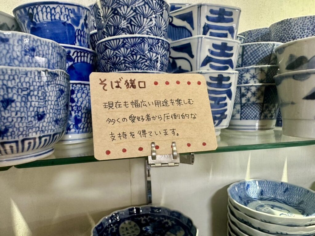 熊谷市雑貨とちや