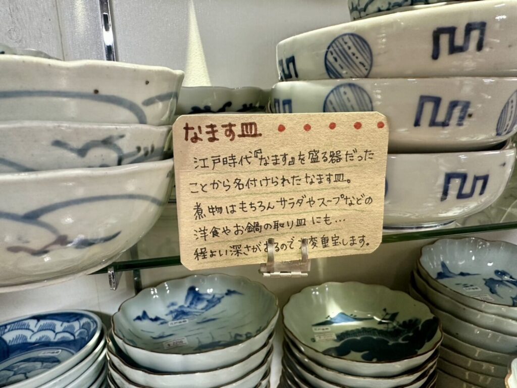熊谷市雑貨とちや