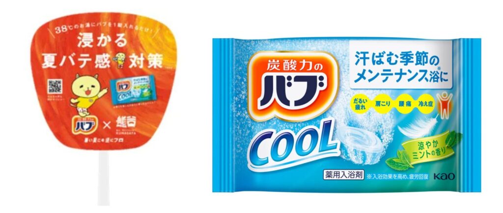 夏バテ感対策熊谷
