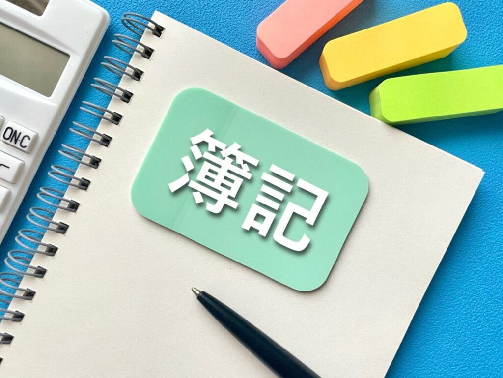 【熊谷市】熊谷受験ナビ