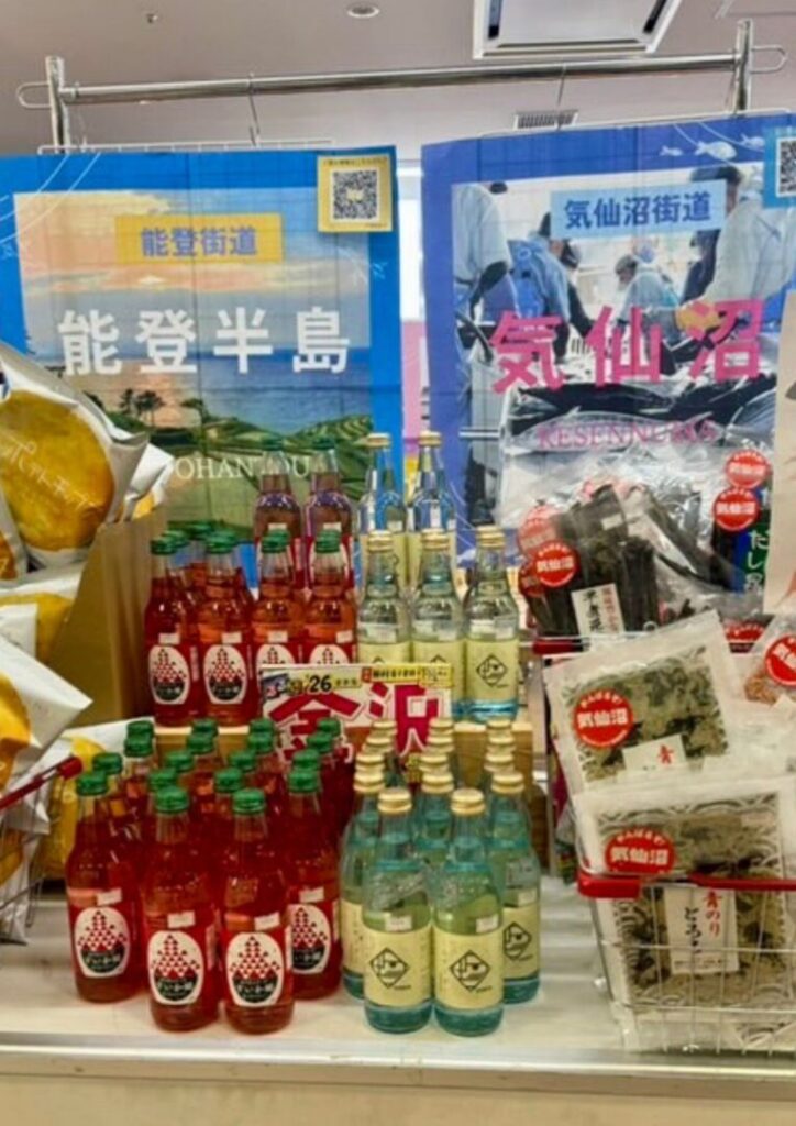 【熊谷市】街道みやげ 江戸こみち