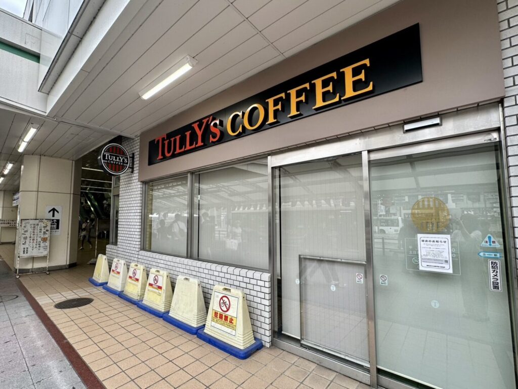 【熊谷市】タリーズコーヒー