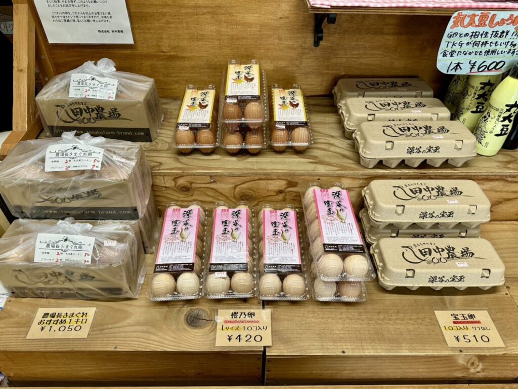 【熊谷市】田中農場