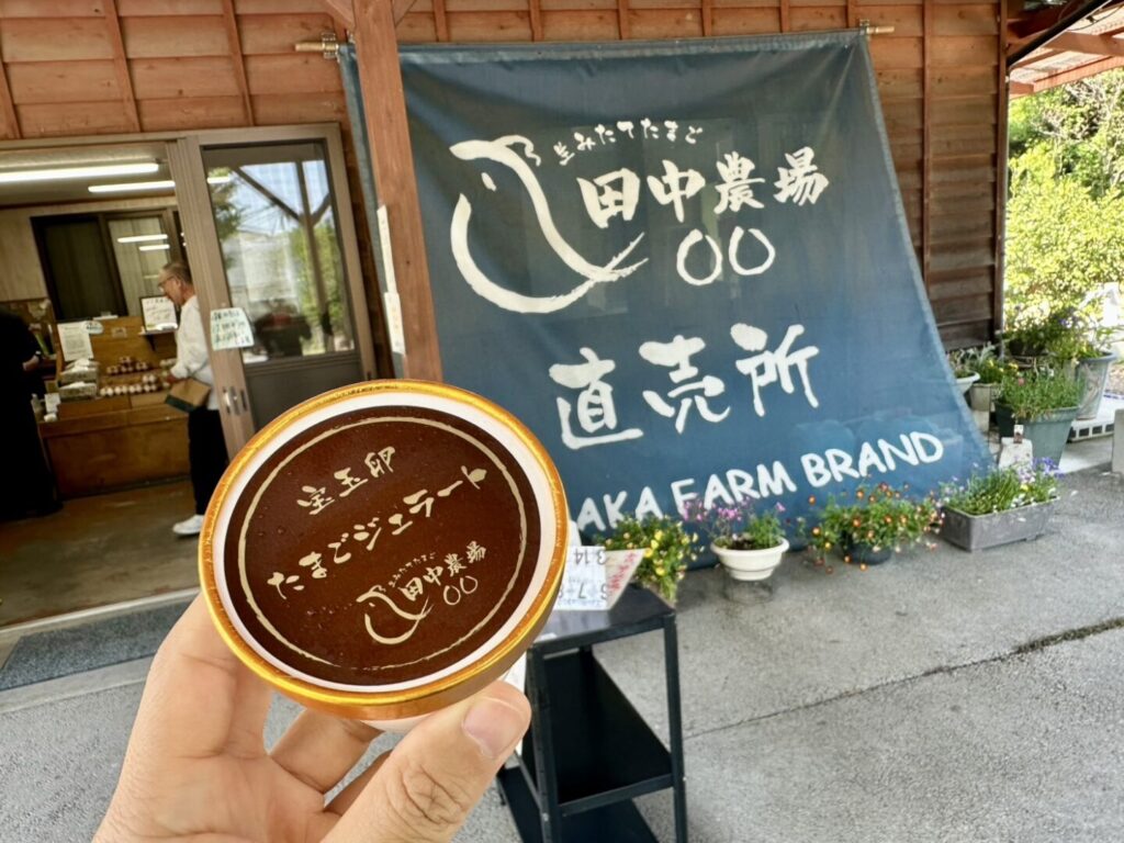 【熊谷市】田中農場