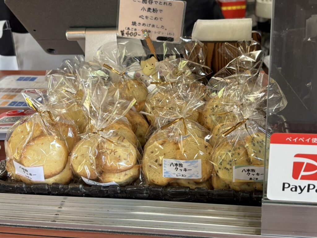 【熊谷市】八木牧パークハウス