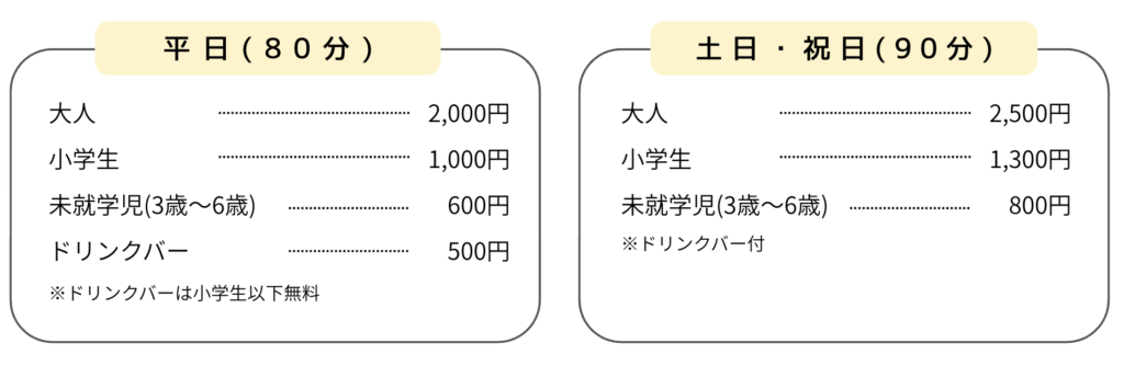 【熊谷市】キングアンバサダーホテル「サーフ＆ターフ」