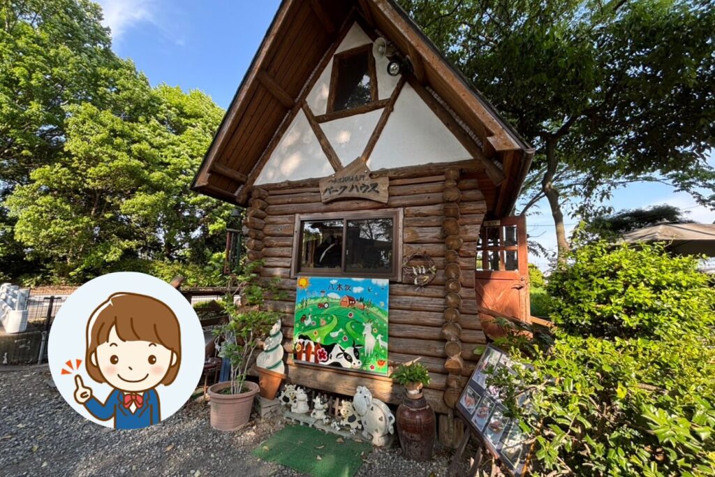 【熊谷市】八木牧パークハウス