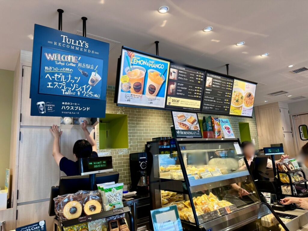 【熊谷市】タリーズコーヒー
