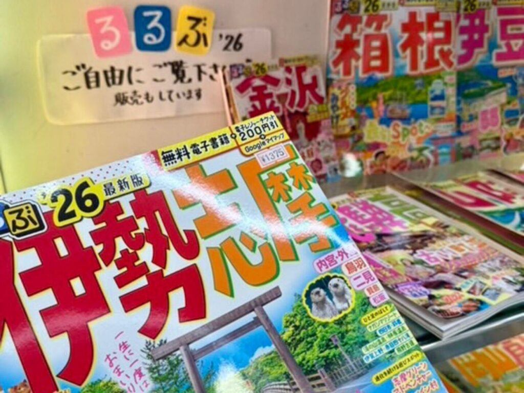 【熊谷市】街道みやげ 江戸こみち