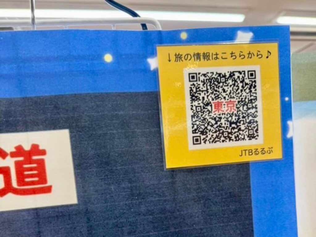 【熊谷市】街道みやげ 江戸こみち