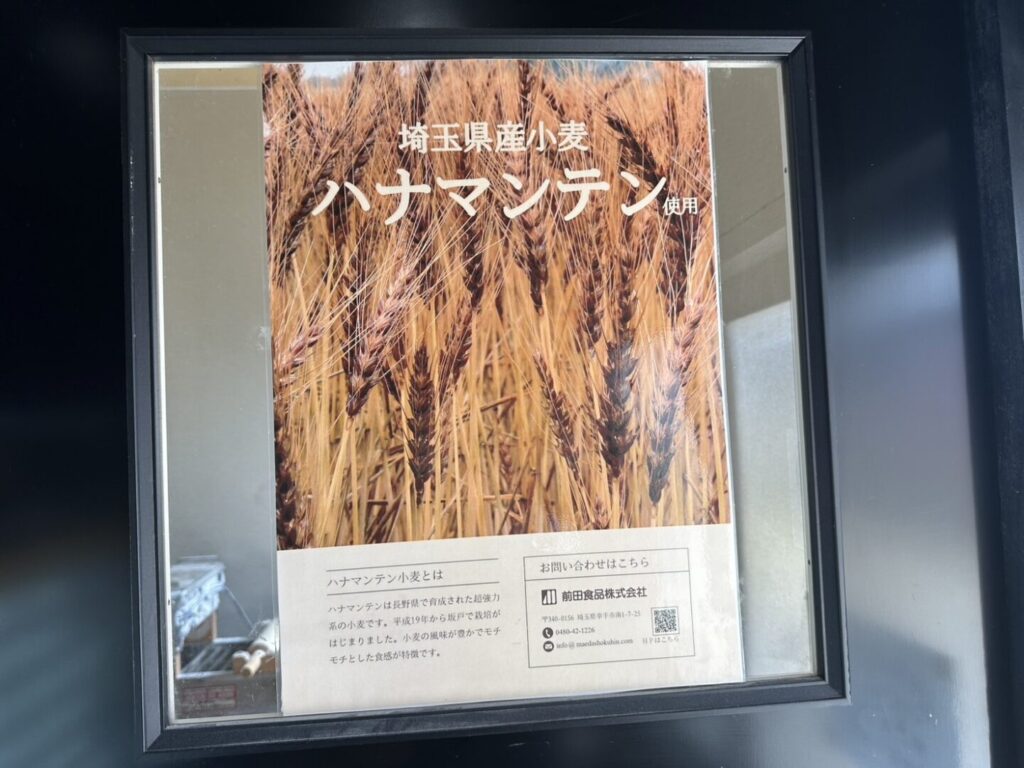 【熊谷市】らあめん吟