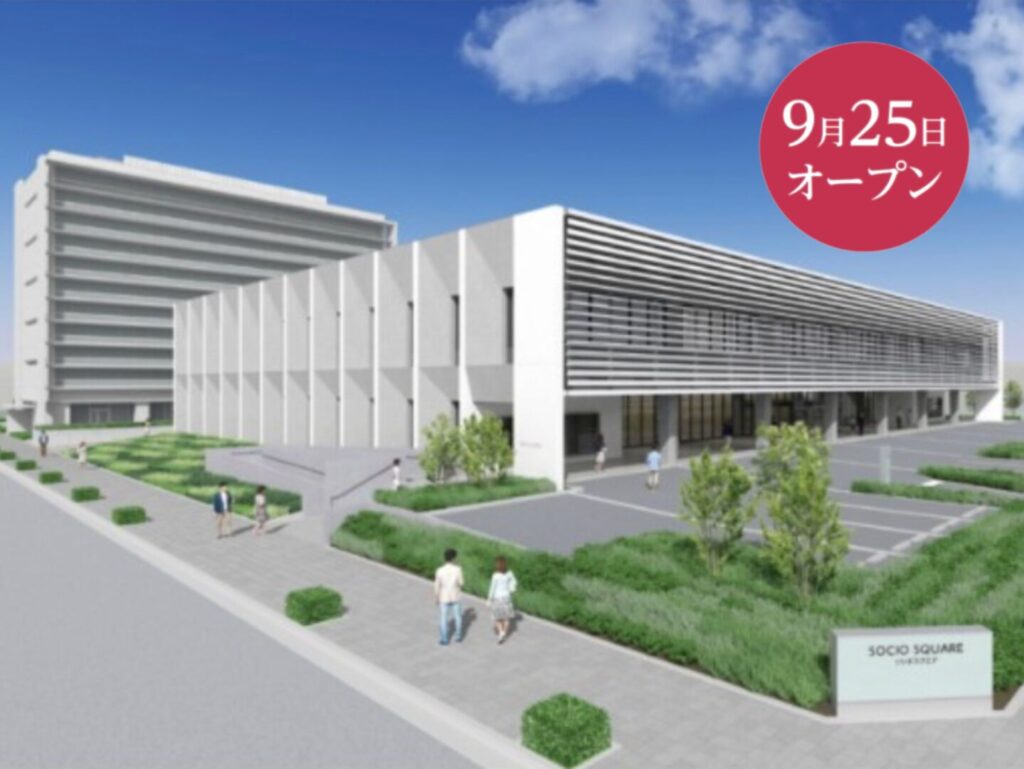 【熊谷市】熊谷商工会議所