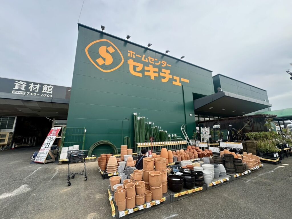 【熊谷市】セキチュー熊谷小島店
