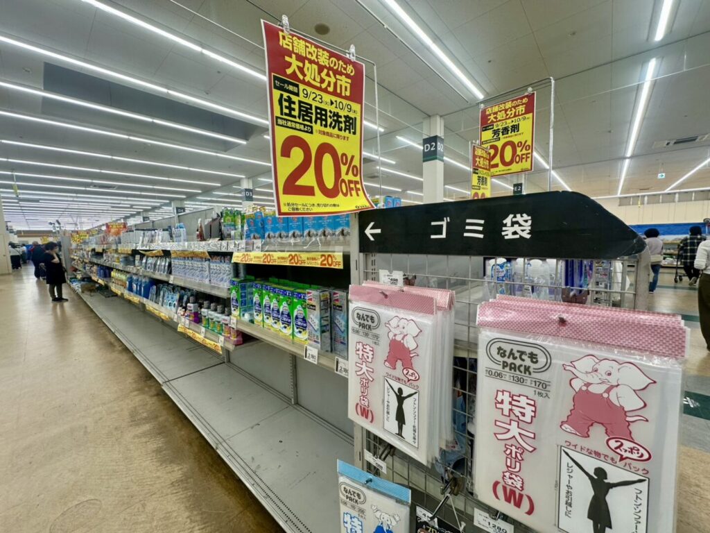 【熊谷市】セキチュー熊谷小島店