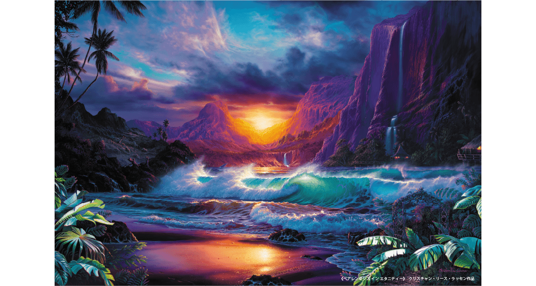 クリスチャン・リース・ラッセン【特別展 極(きわみ)】が熊谷に