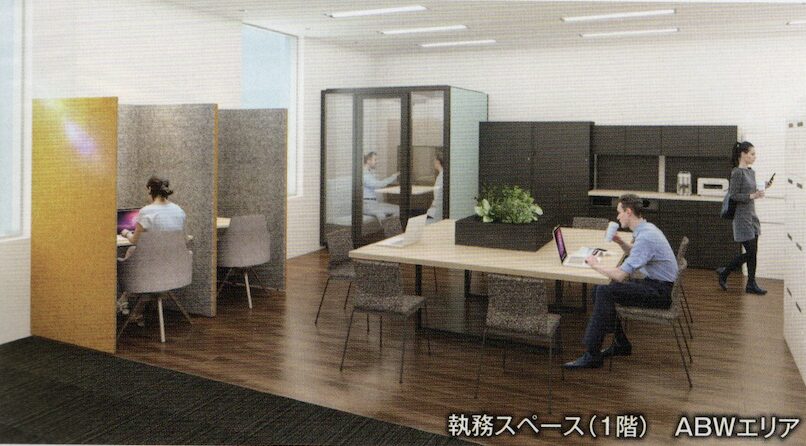 熊谷市商工会議所