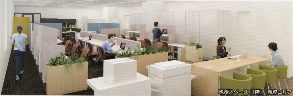 熊谷市商工会議所