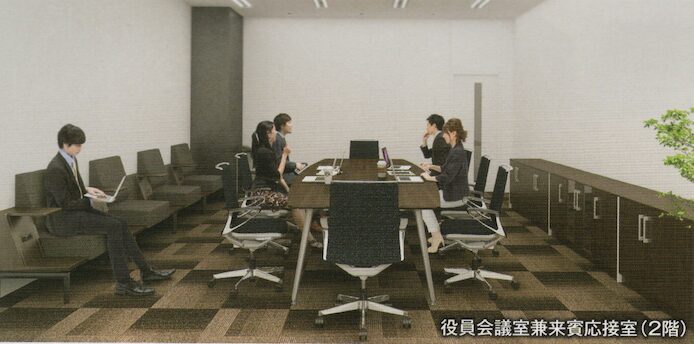 熊谷市商工会議所