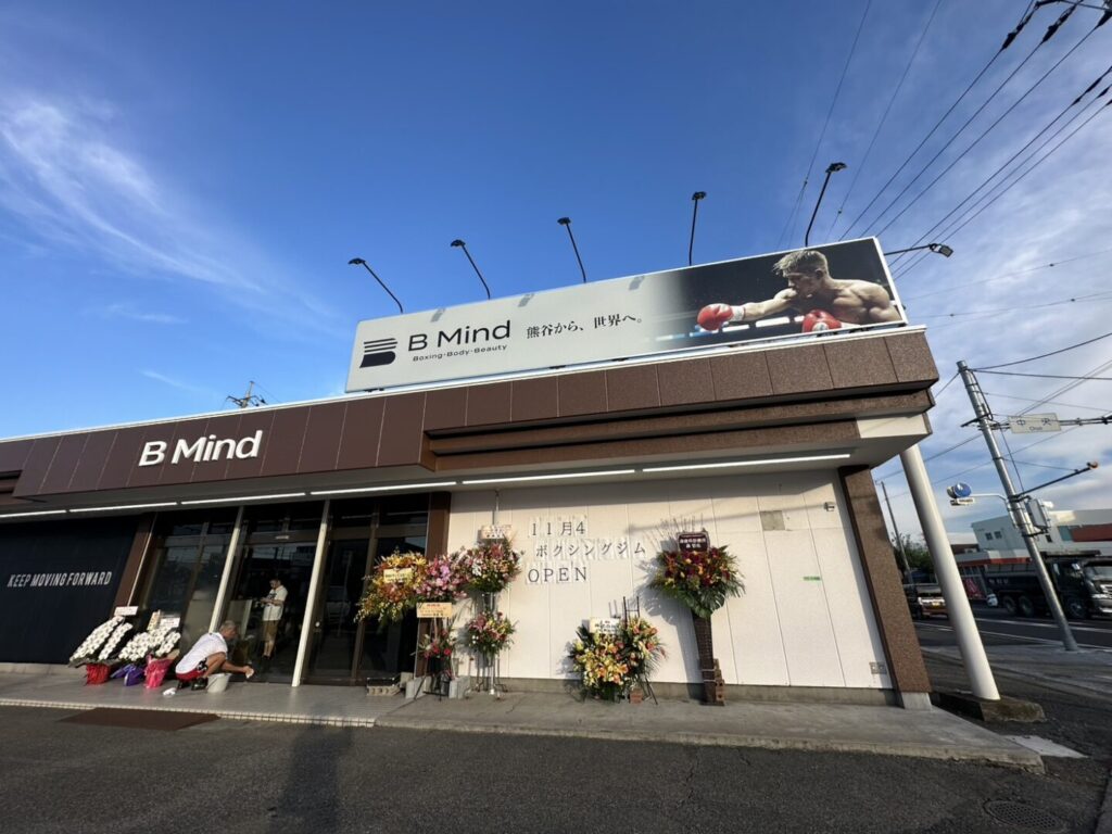 【熊谷市】B Mind
