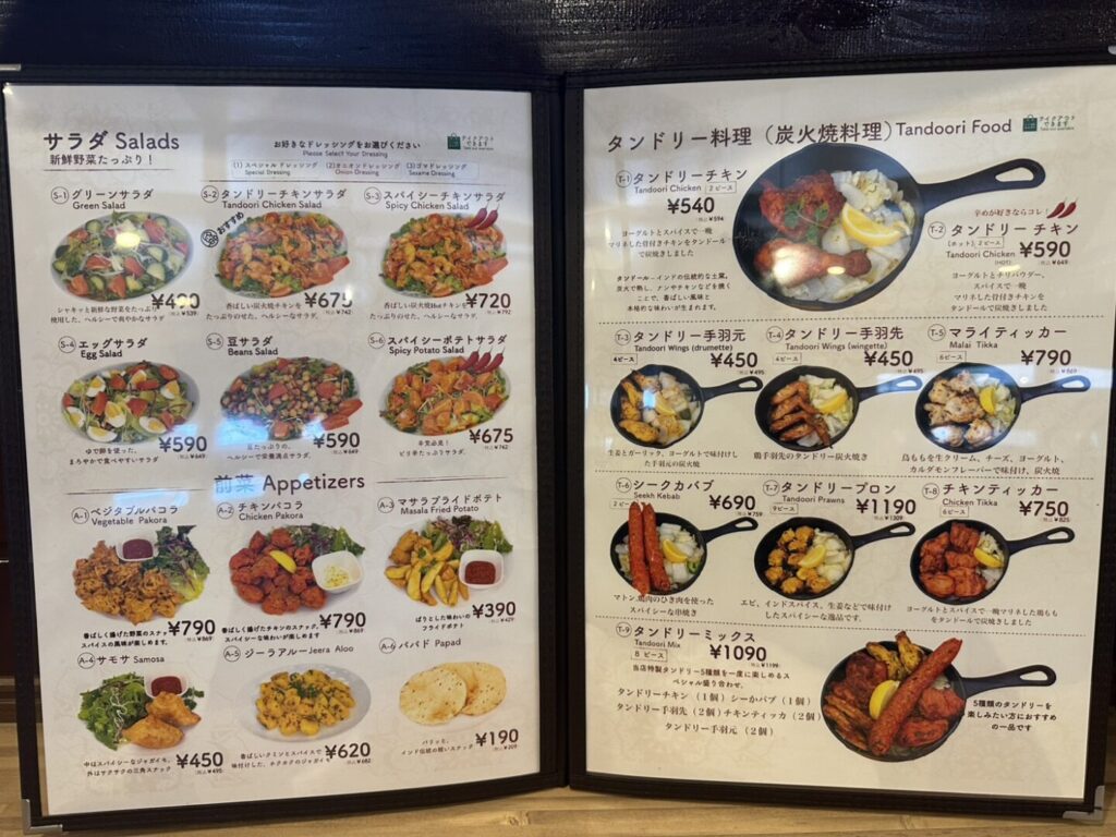 インド料理 カルプナ