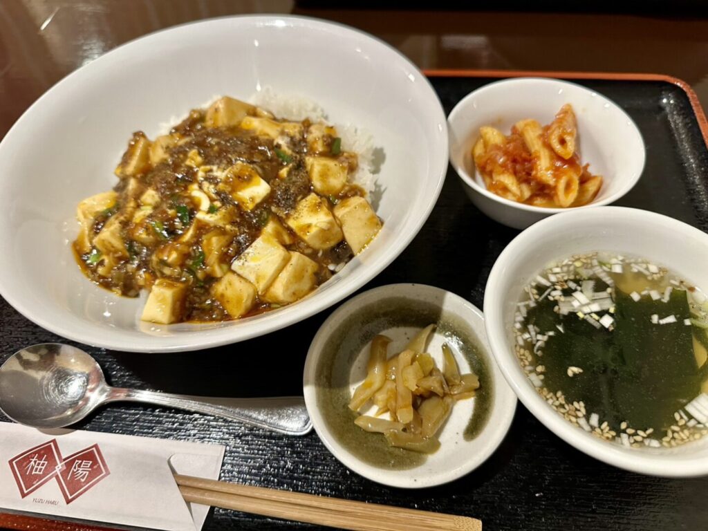 【熊谷市】柚陽 （YUZU HARU）